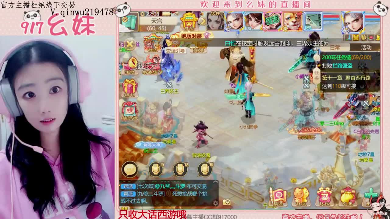 陪伴是最浪漫的旅程 第11段