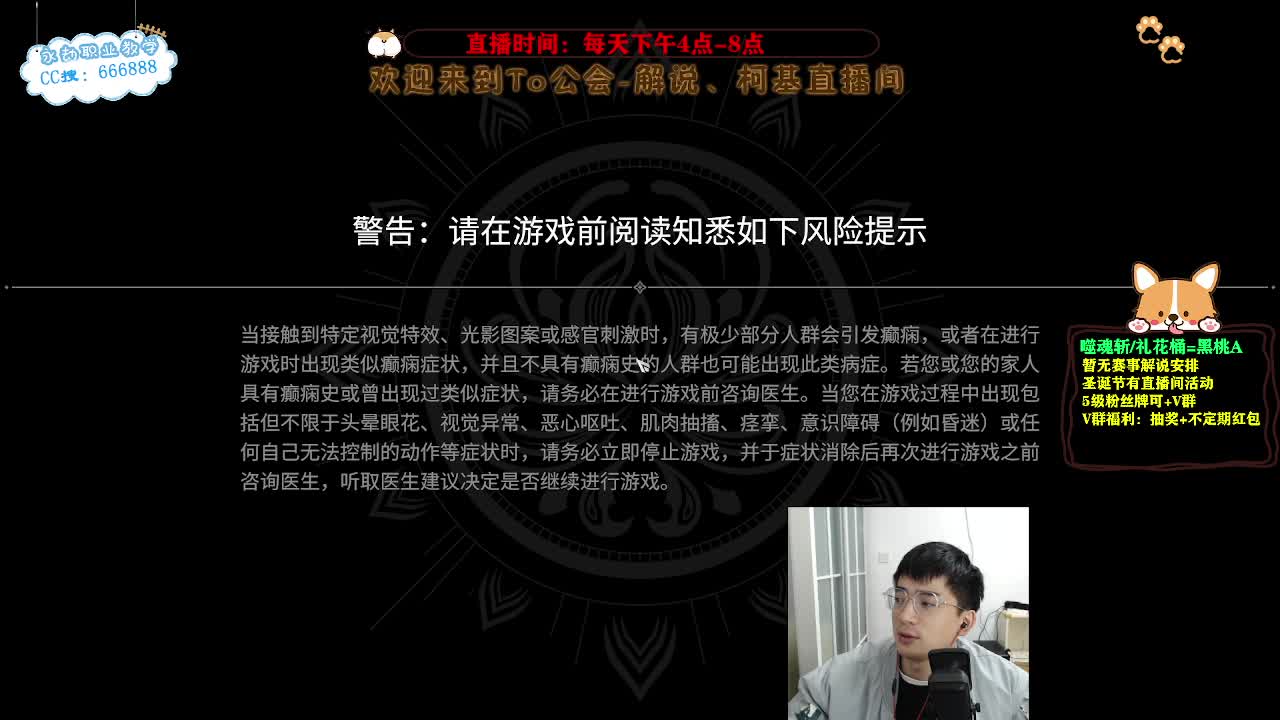 努力小子！2023笑着上修罗 第1段