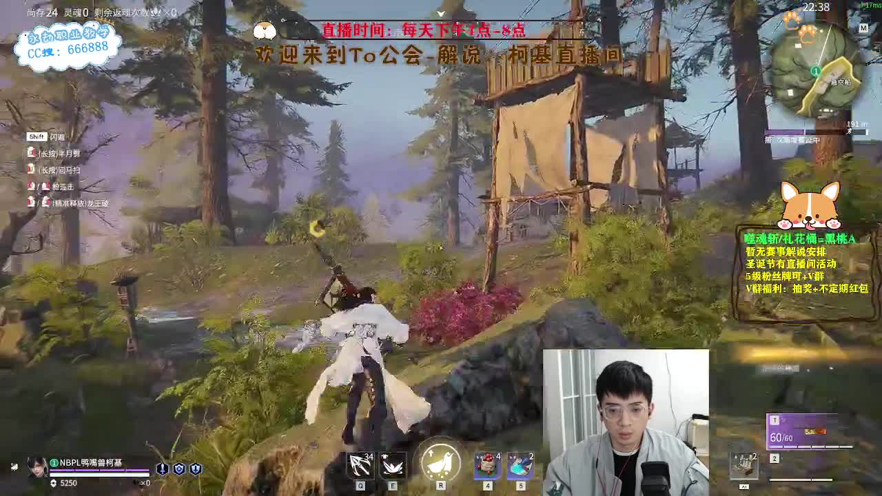 努力小子！2023笑着上修罗 第2段