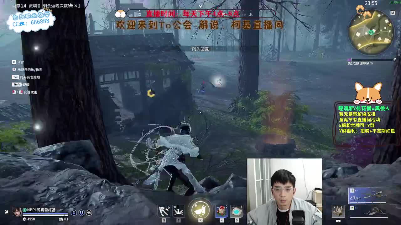 努力小子！2023笑着上修罗 第3段