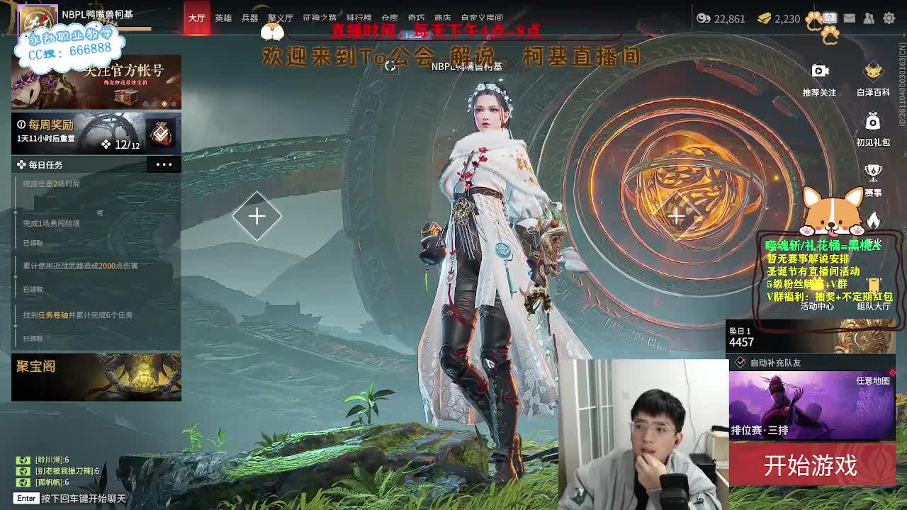 努力小子！2023笑着上修罗 第5段