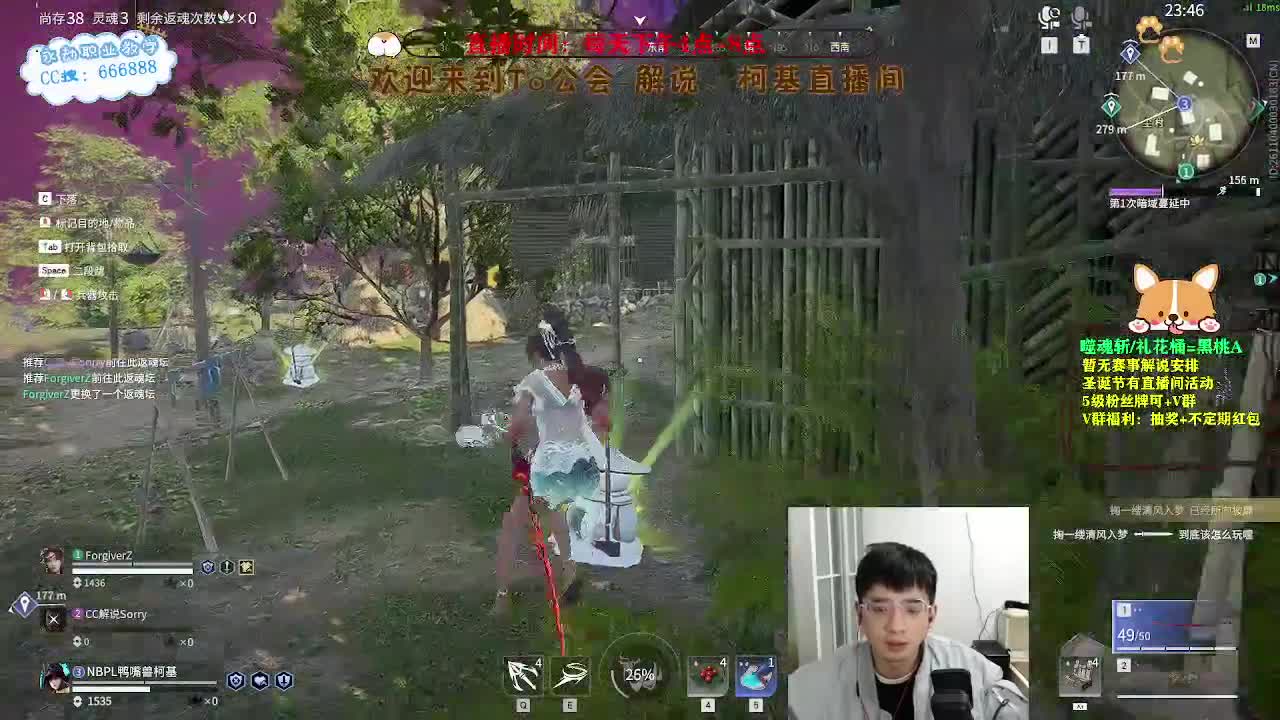 努力小子！2023笑着上修罗 第7段