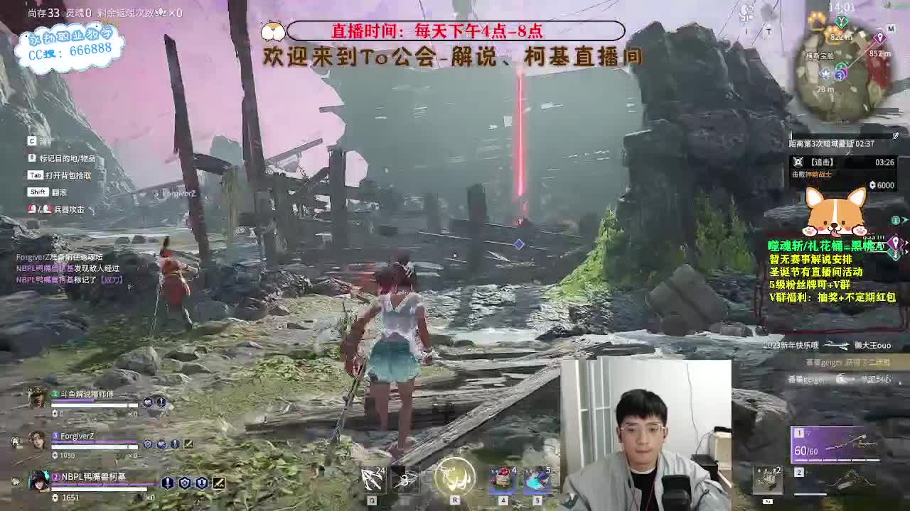 努力小子！2023笑着上修罗 第8段