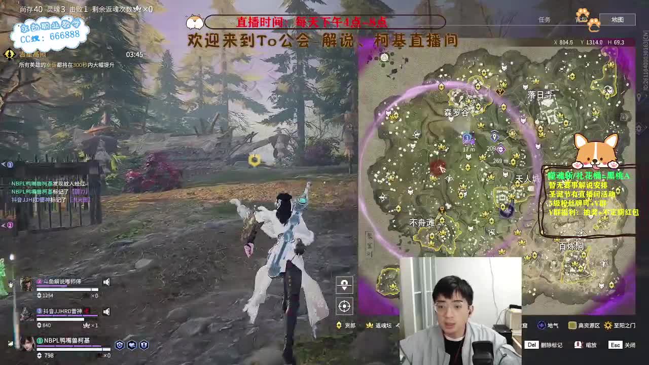 努力小子！2023笑着上修罗 第10段