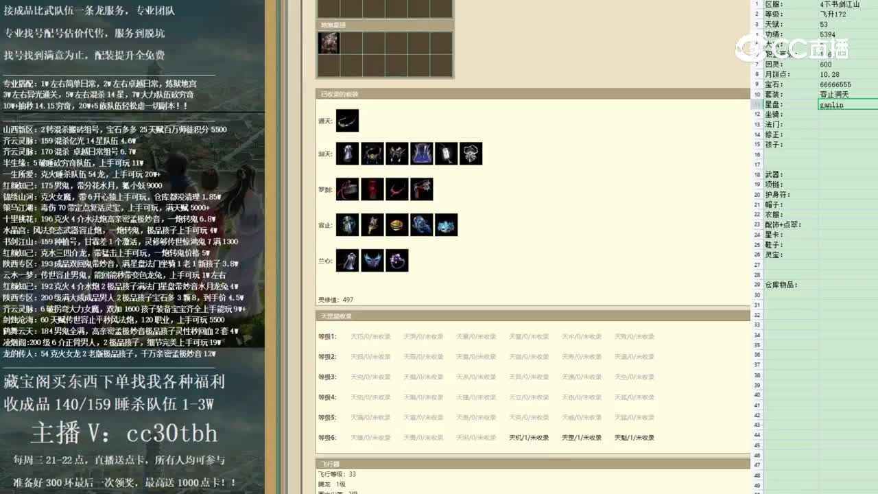 2023-01-11 00-02-58男魔