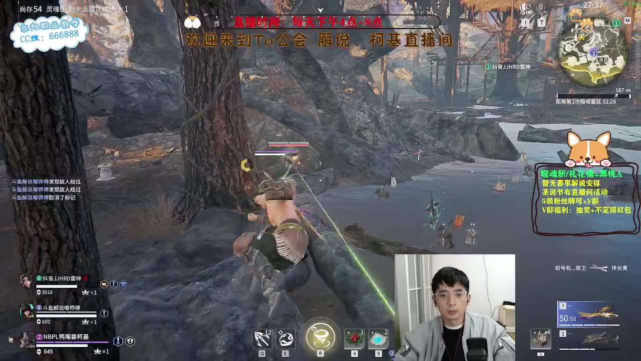 努力小子！2023笑着上修罗 第11段