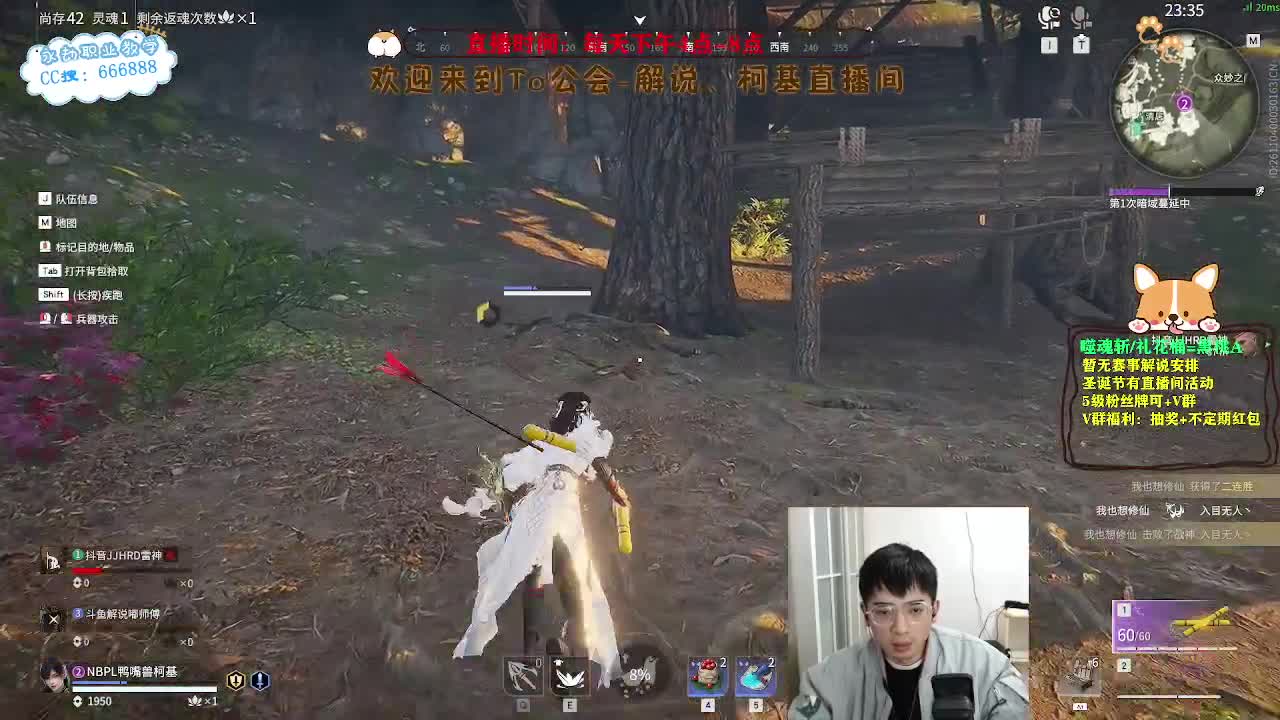 努力小子！2023笑着上修罗 第12段