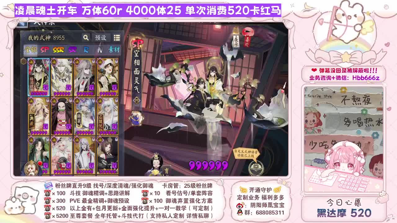 接最新调号/斗技/找号/代肝/托管