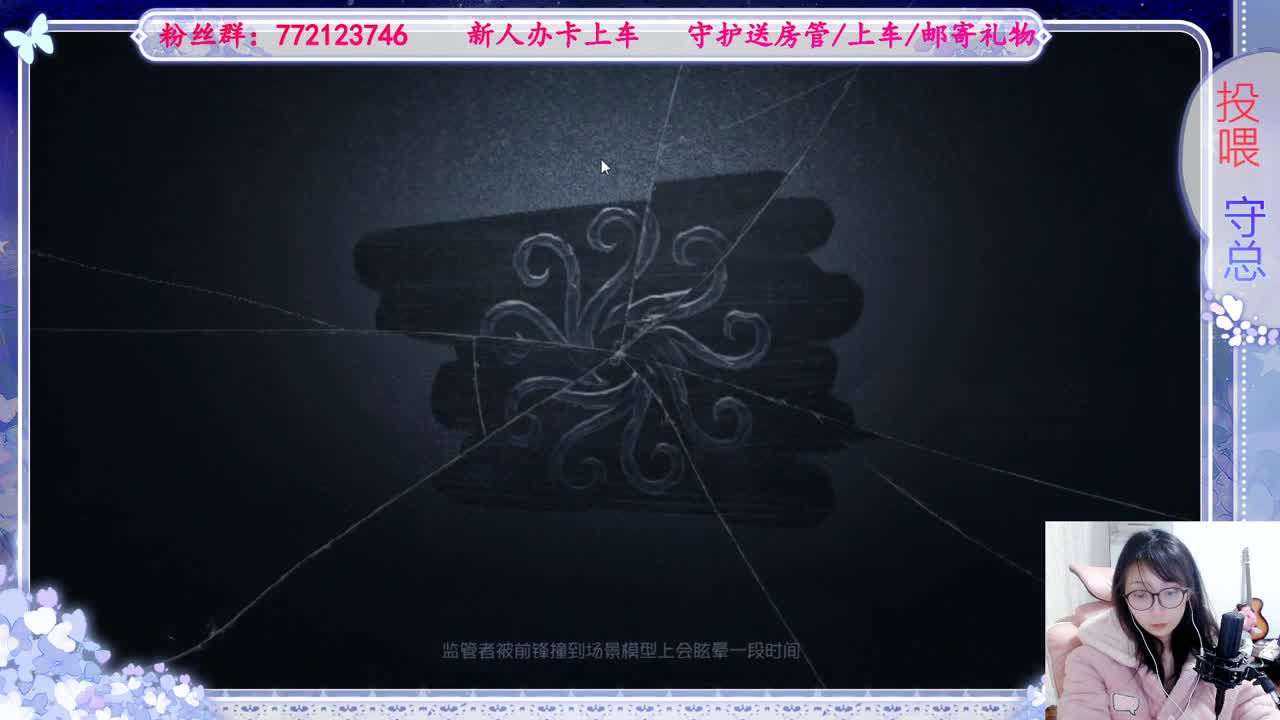 欢迎来到我的直播间 第1段