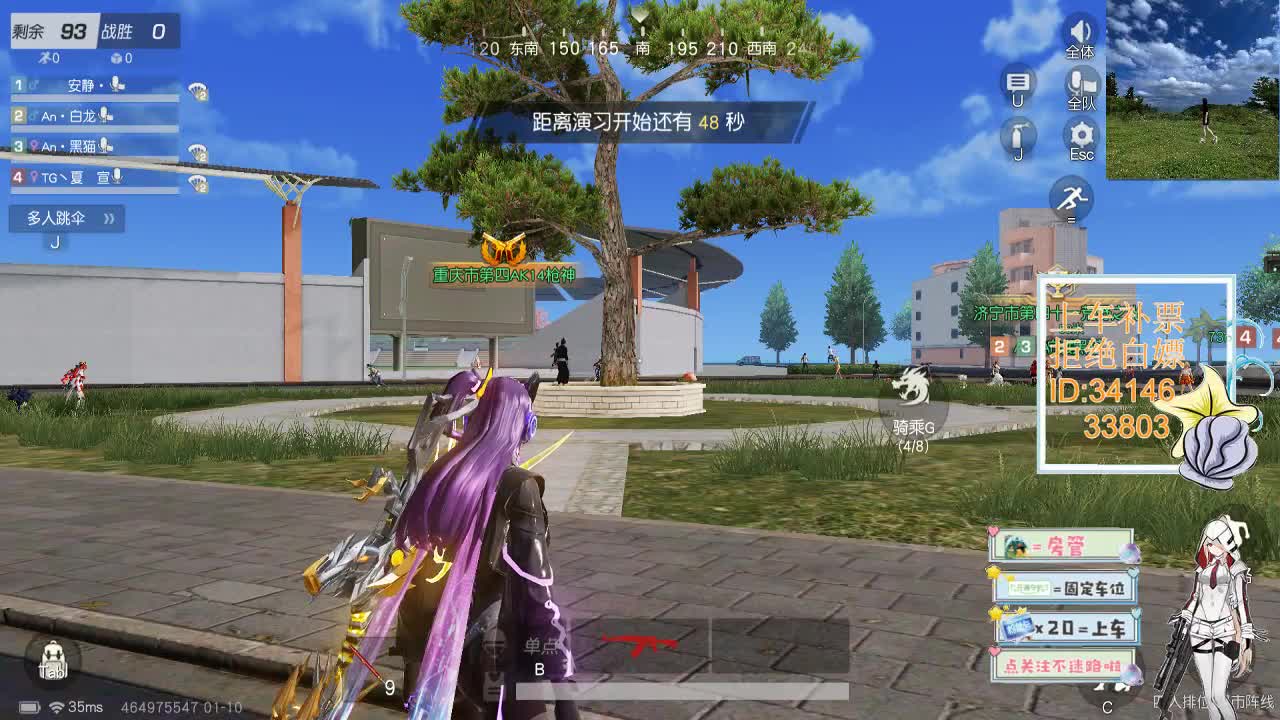 1.10跟谁玩不是玩 那就来跟我玩 第1段