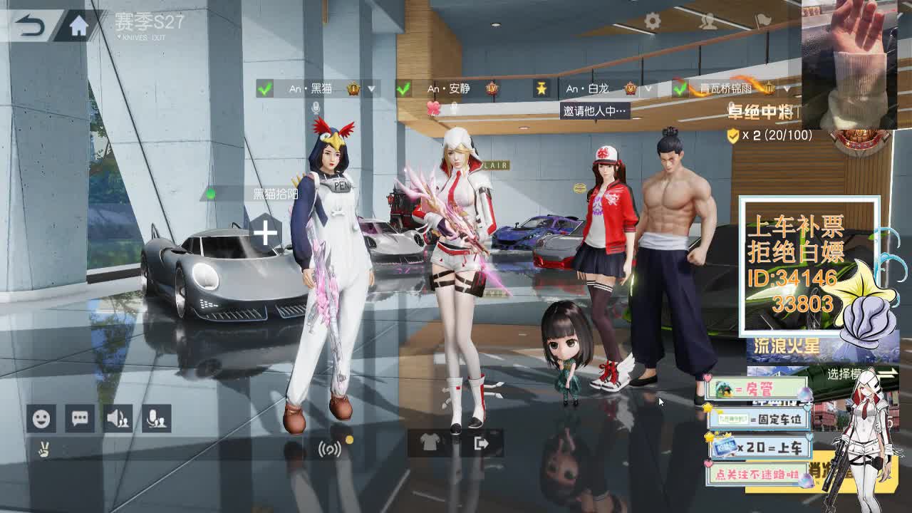 1.10跟谁玩不是玩 那就来跟我玩 第2段