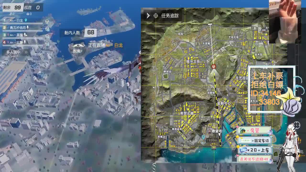 1.10跟谁玩不是玩 那就来跟我玩 第4段