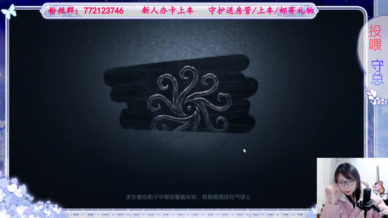 欢迎来到我的直播间 第7段