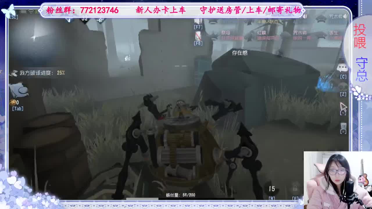 欢迎来到我的直播间 第8段