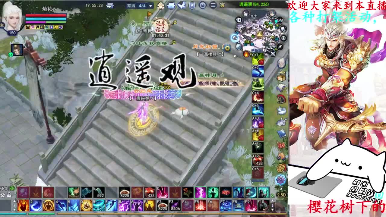 关宁 第9段