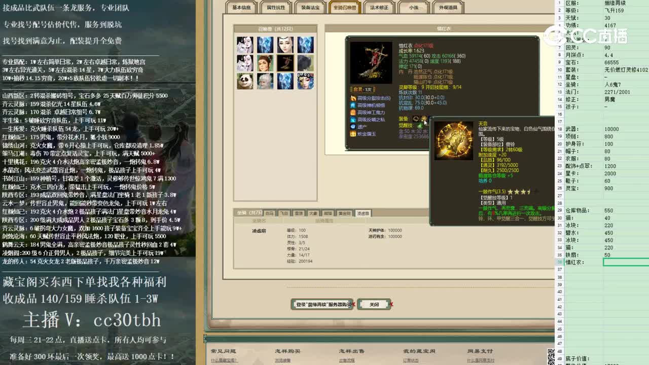 2023-01-11 00-17-31男人