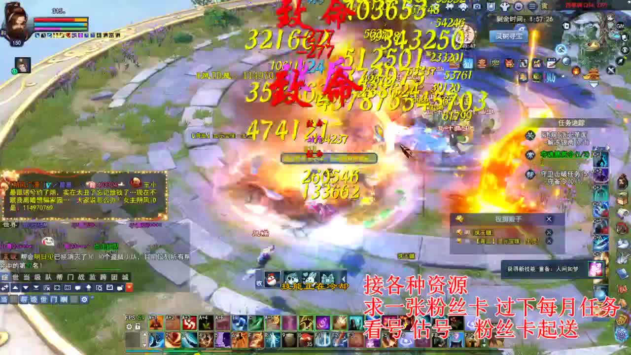 专业看号估号，接各种四季树 第3段