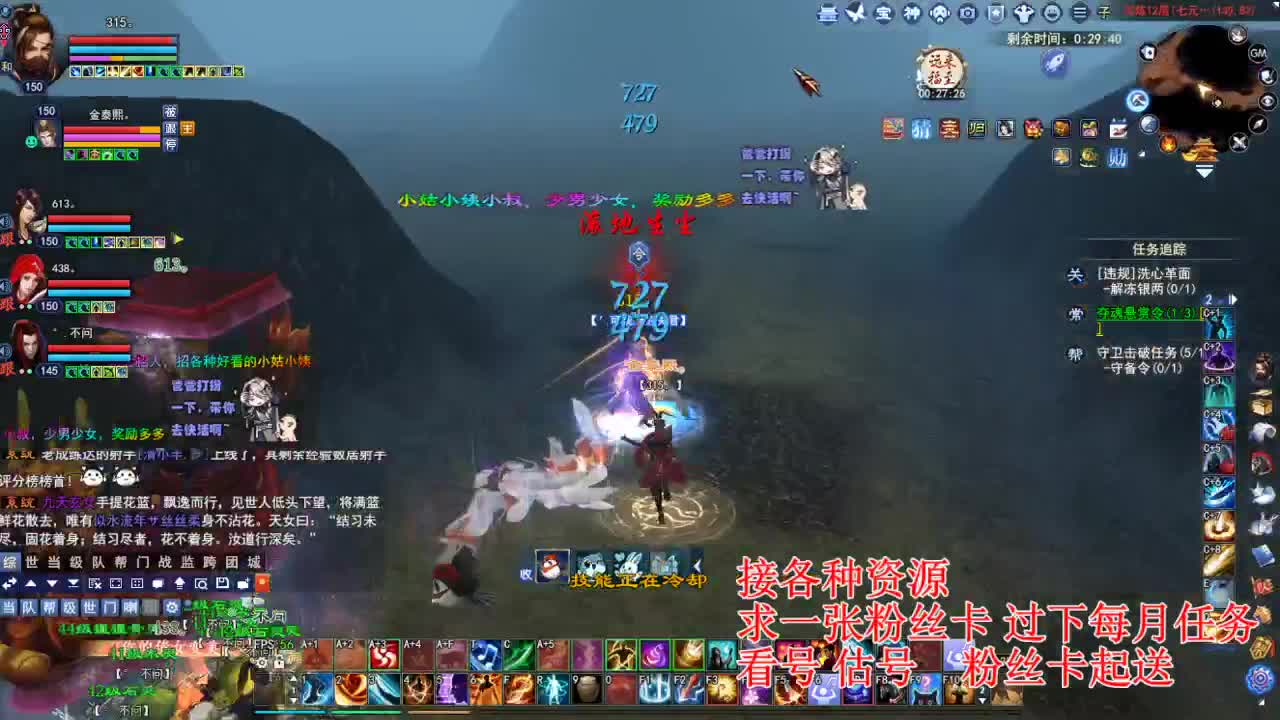 专业看号估号，接各种四季树 第5段