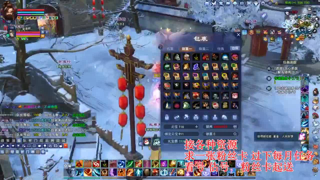 专业看号估号，接各种四季树 第7段