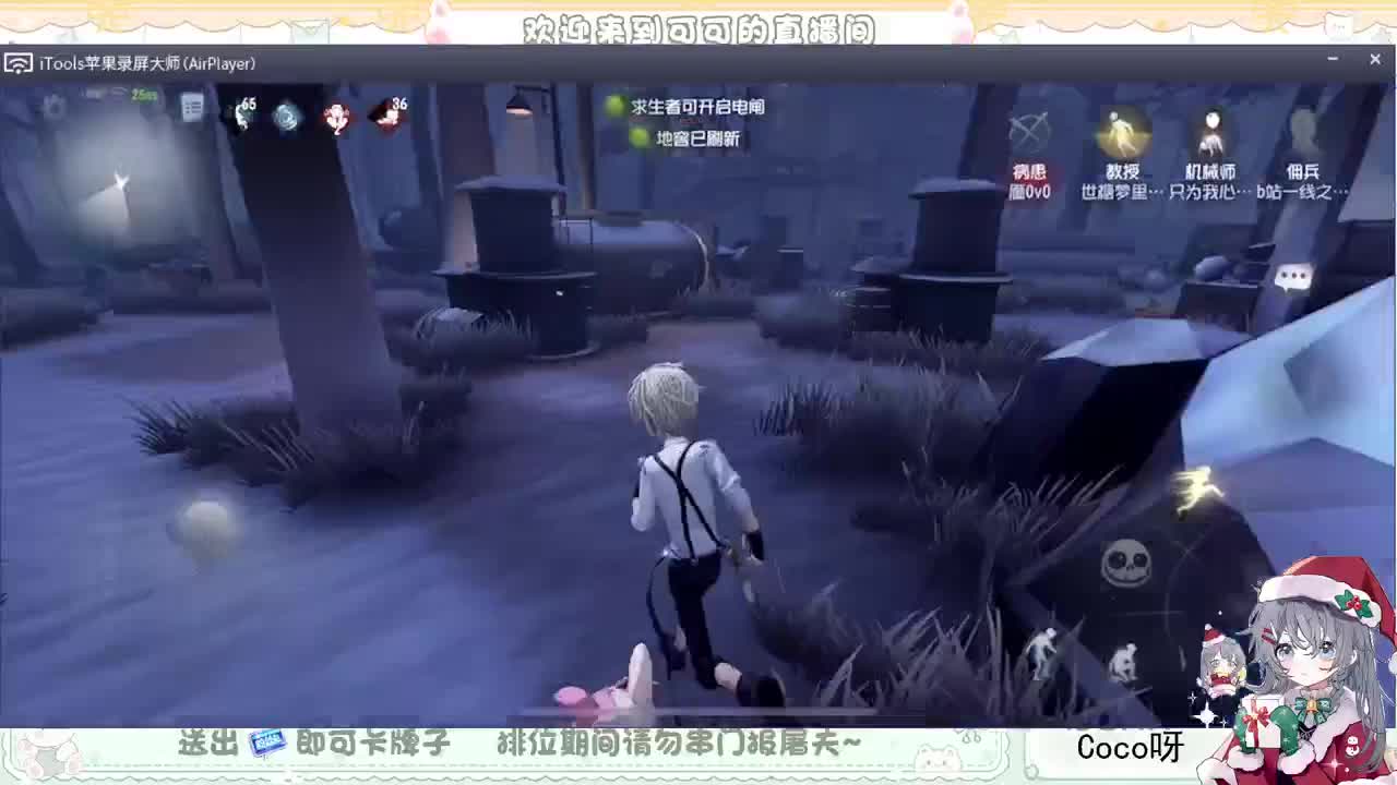 摆子上号 第4段