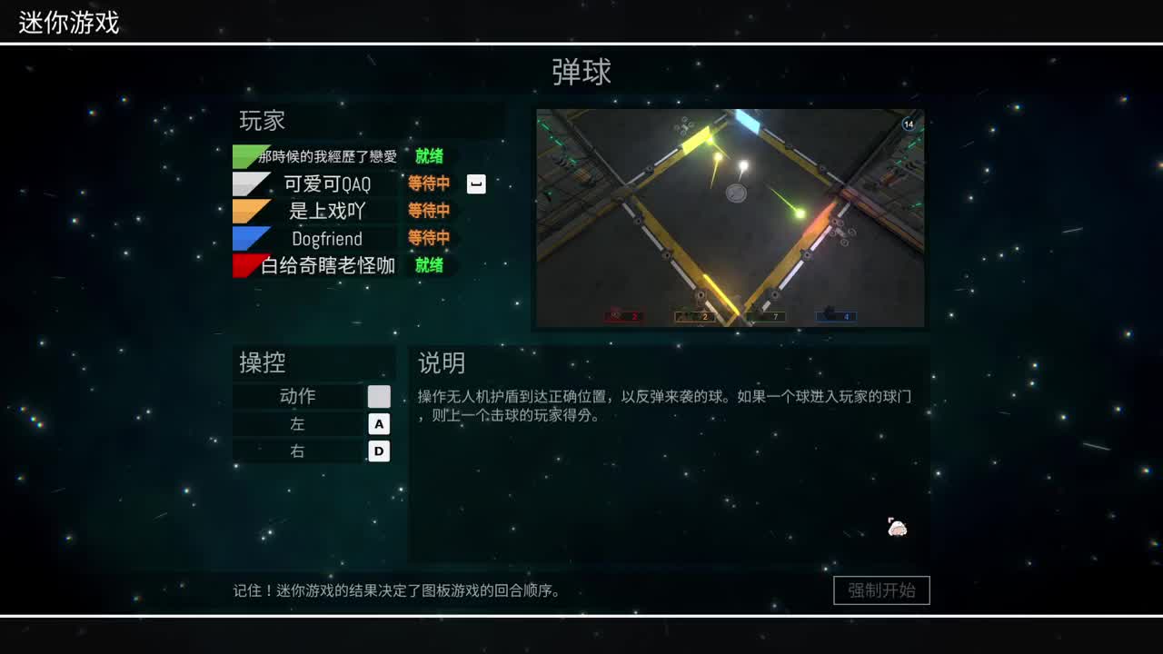 摆子上号 第7段