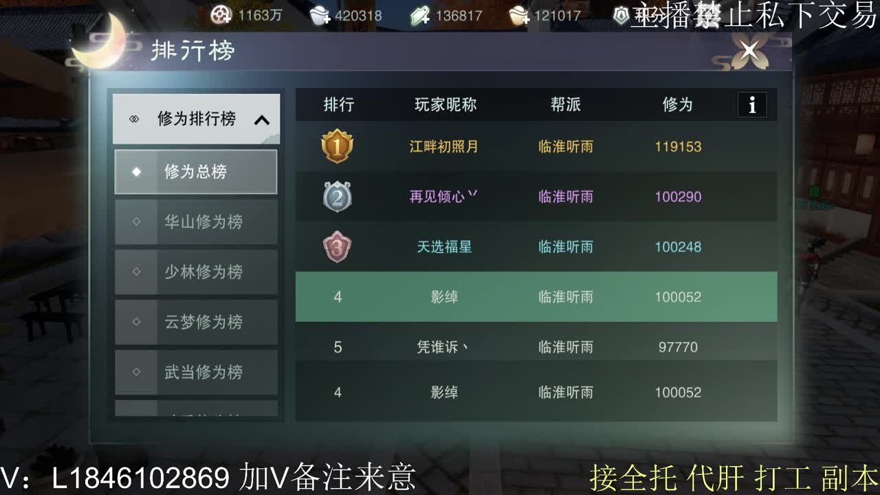 快到碗里来体验 第1段
