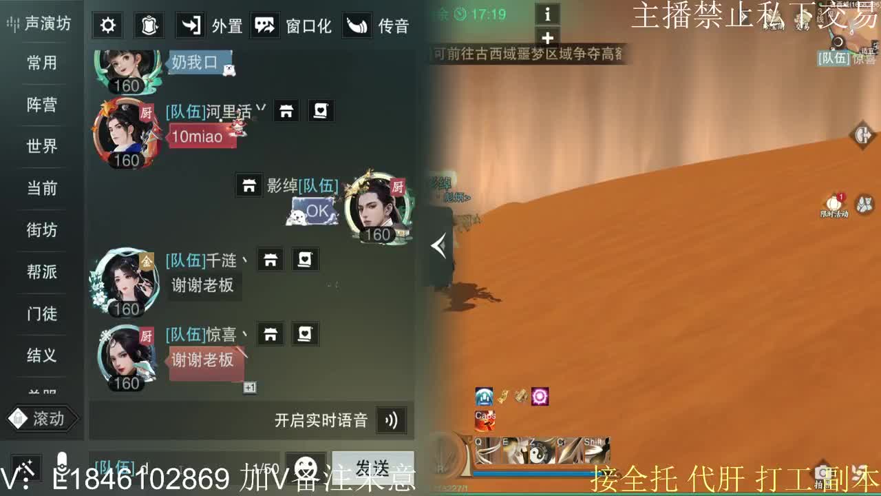 快到碗里来体验 第2段