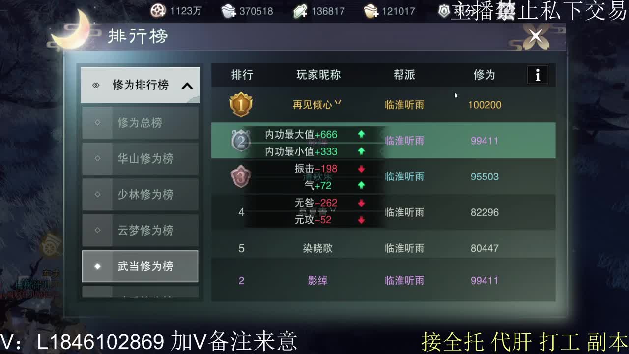 快到碗里来体验 第3段