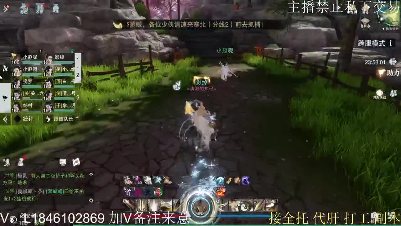 快到碗里来体验 第4段