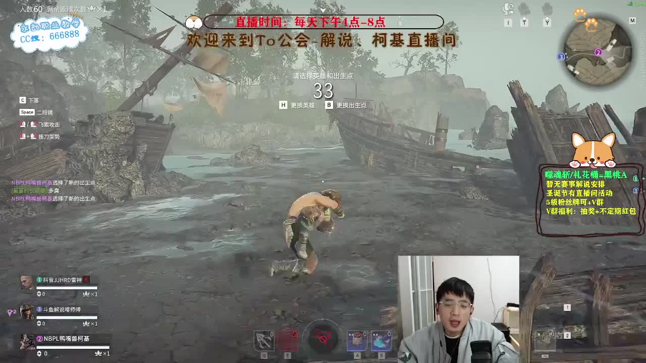 努力小子！2023笑着上修罗 第2段