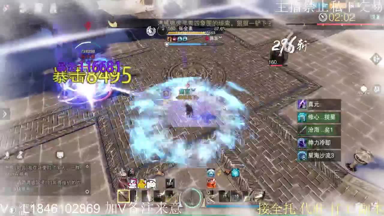 快到碗里来体验 第7段