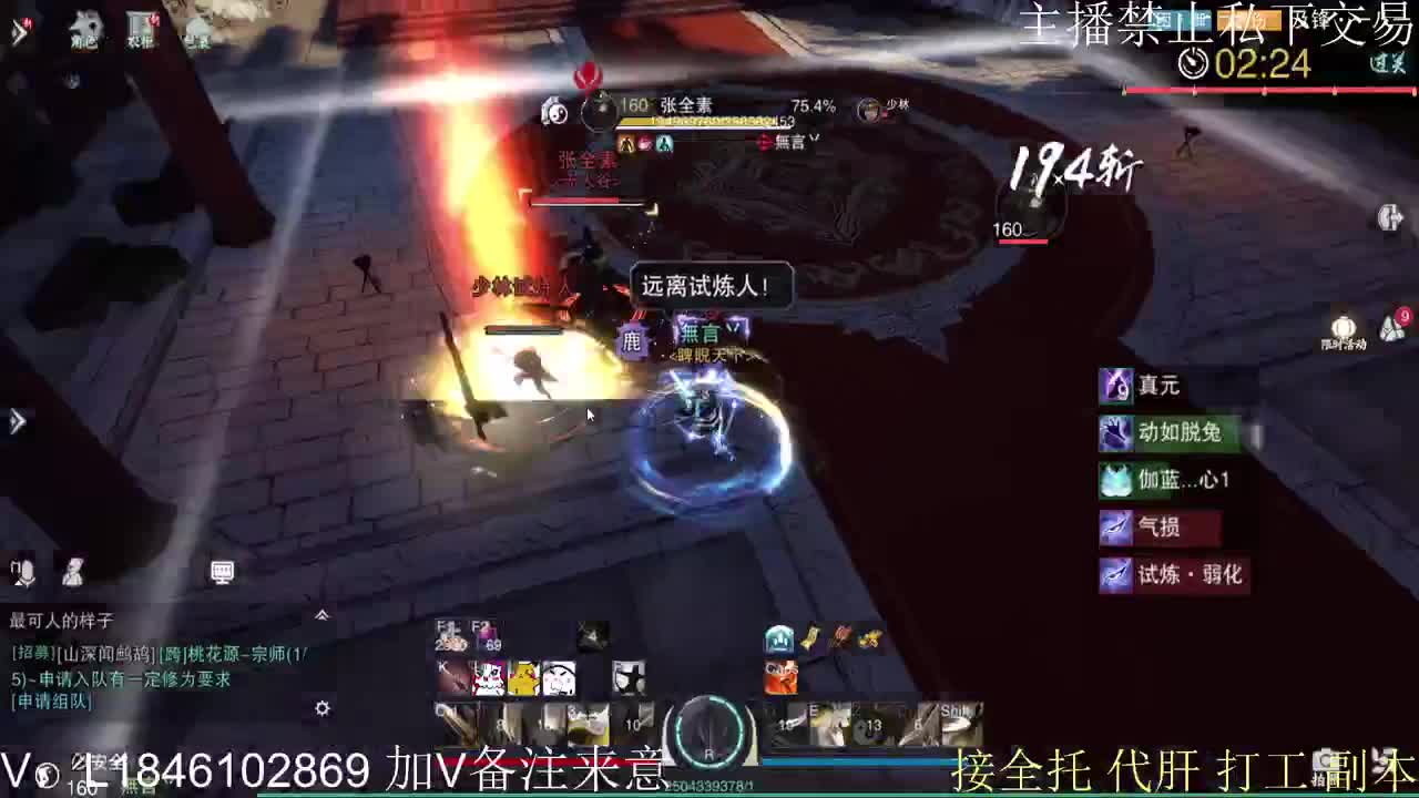 快到碗里来体验 第8段