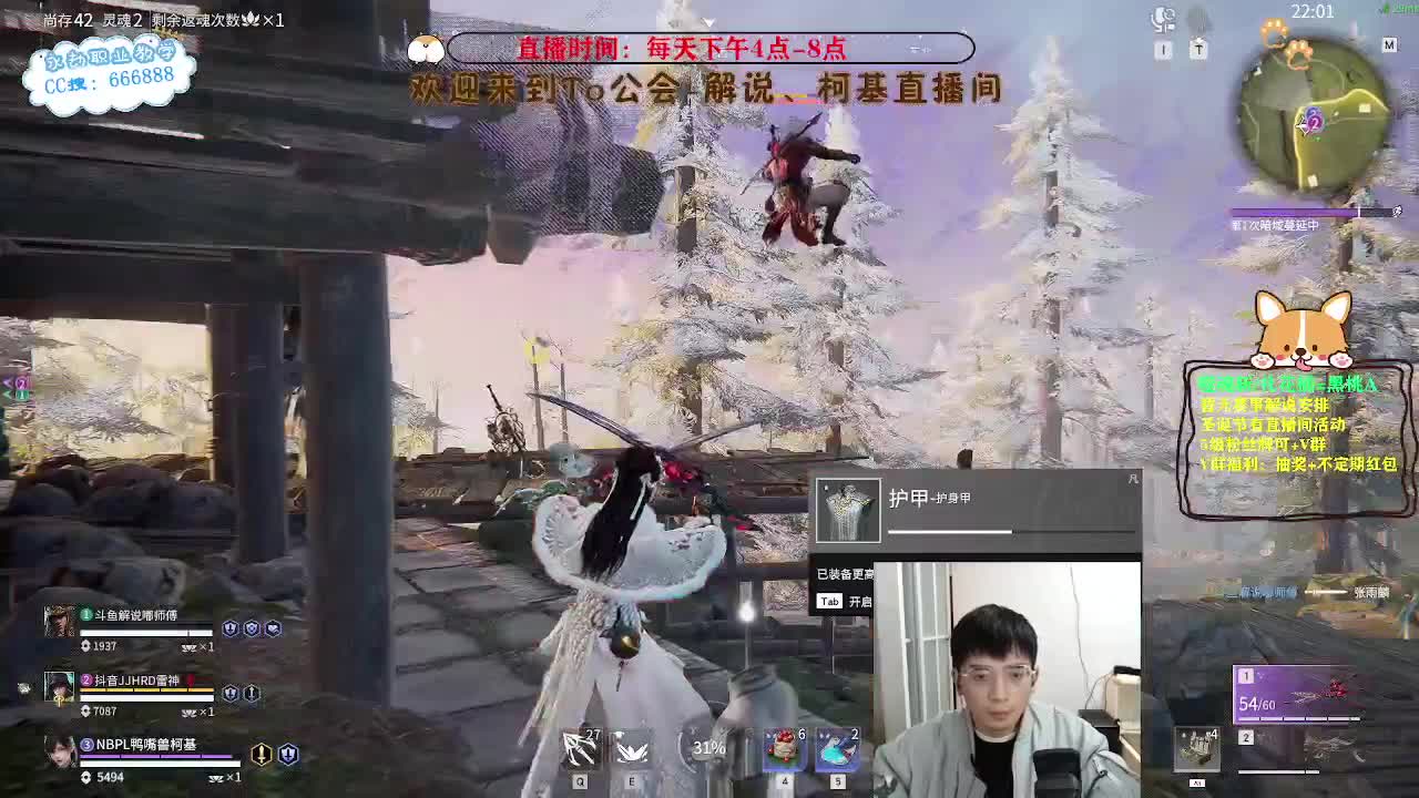 努力小子！2023笑着上修罗 第3段