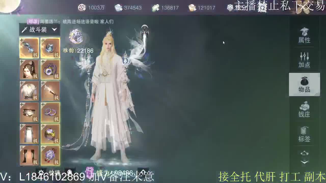 快到碗里来体验 第9段