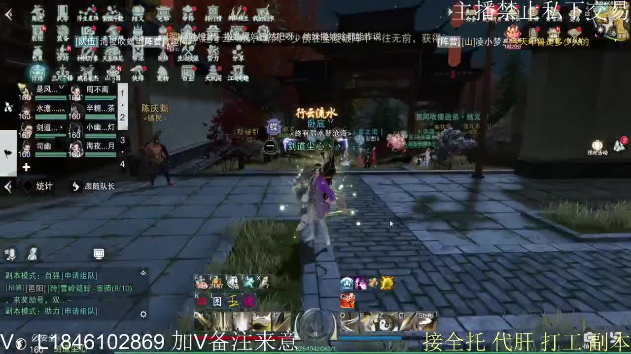 快到碗里来体验 第11段