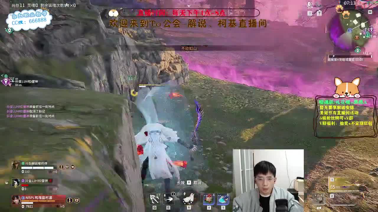 努力小子！2023笑着上修罗 第4段