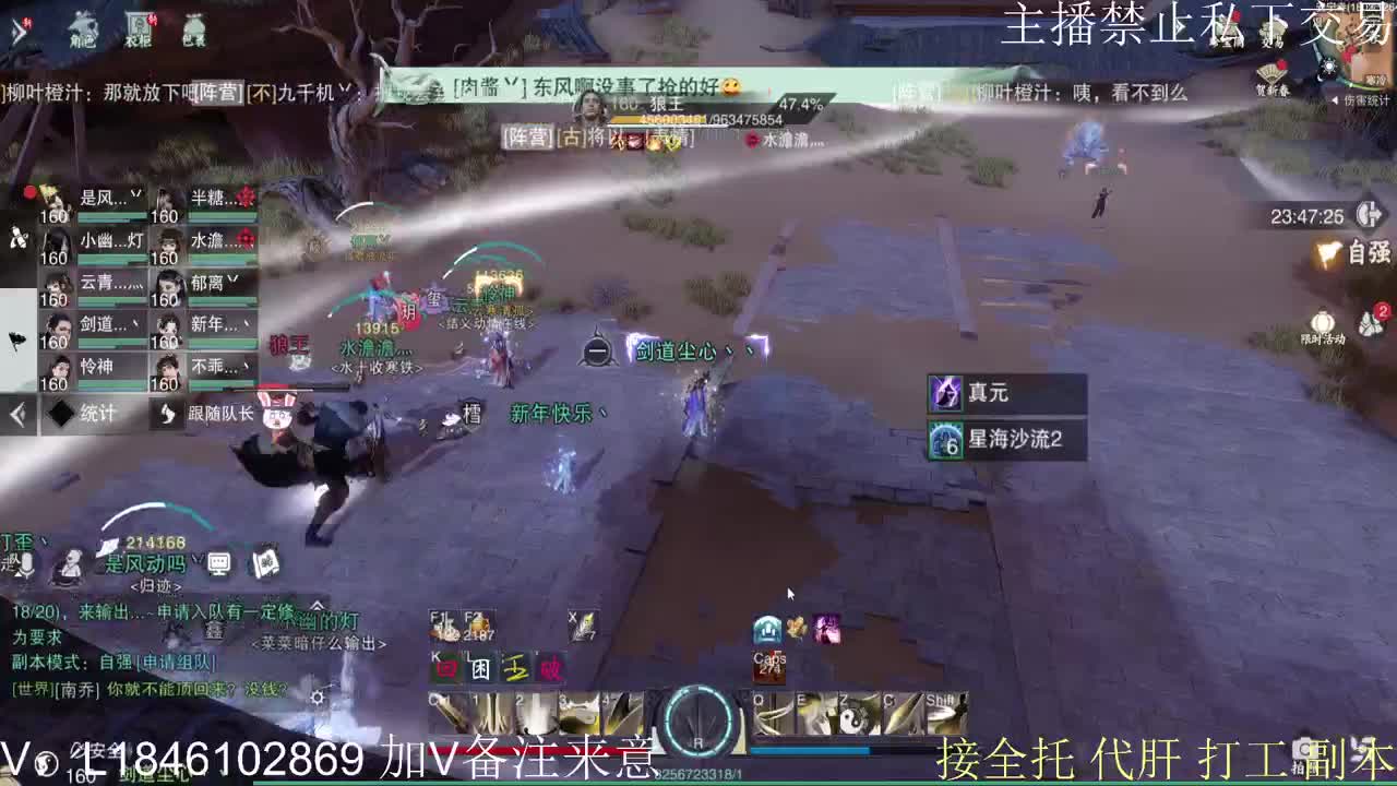 快到碗里来体验 第12段