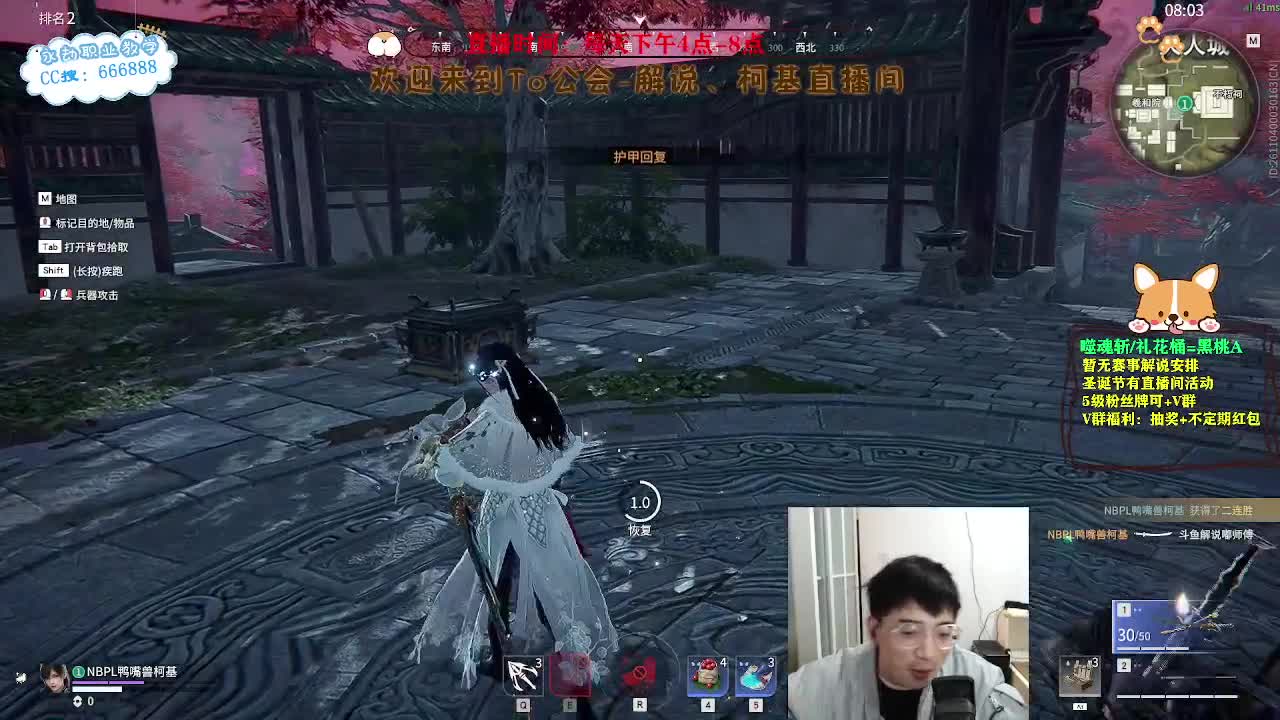 努力小子！2023笑着上修罗 第5段