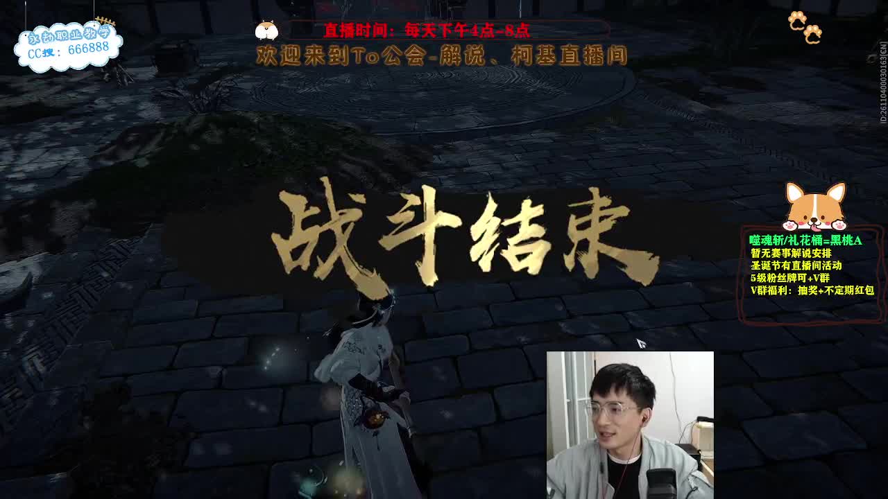 努力小子！2023笑着上修罗 第6段