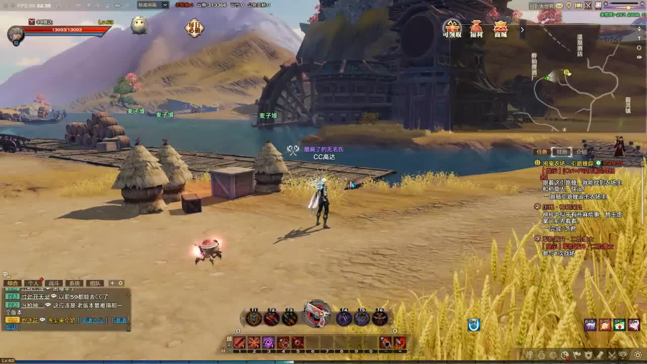 卡点服-炎天 第3段