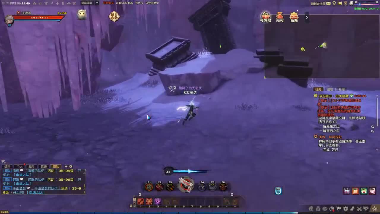 卡点服-炎天 第6段