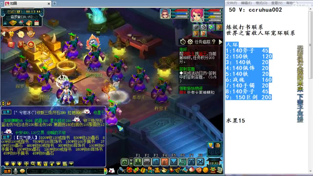 兄弟萌来了 第3段