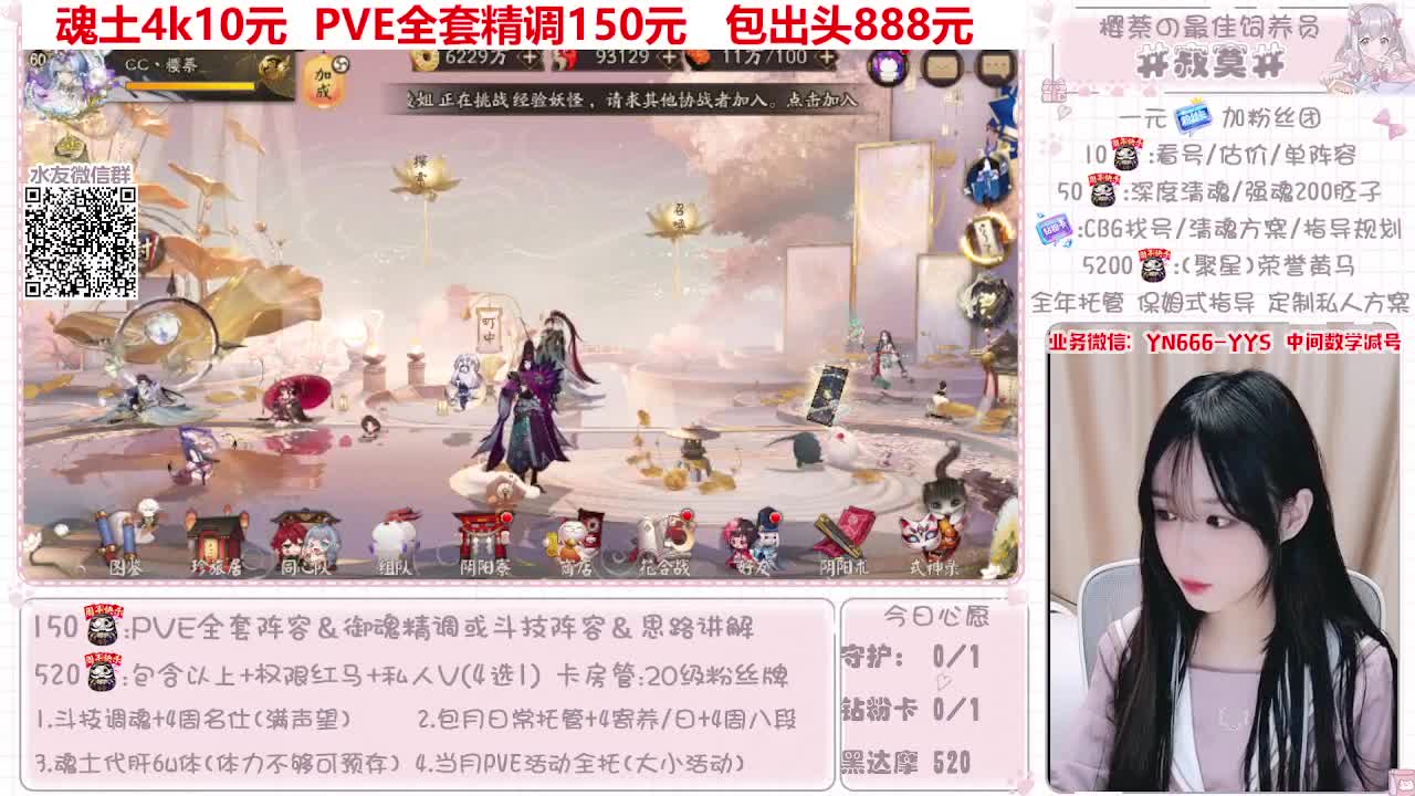 最新调号|魂土|托管|斗技 第1段