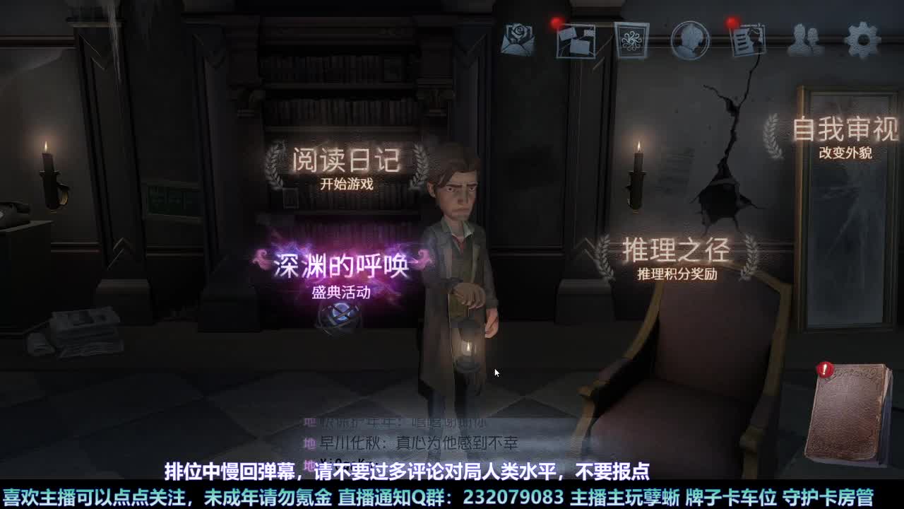 【白宵】孽蜥练习室 第1段