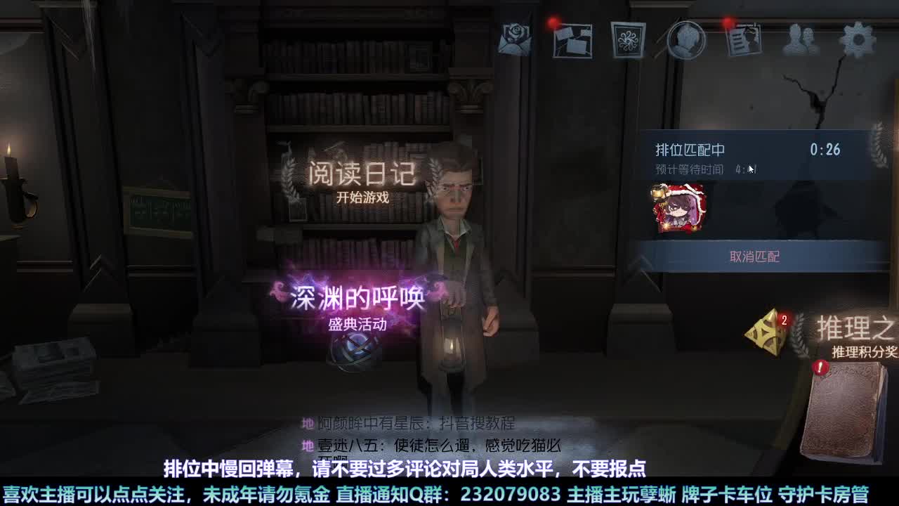 【白宵】孽蜥练习室 第2段