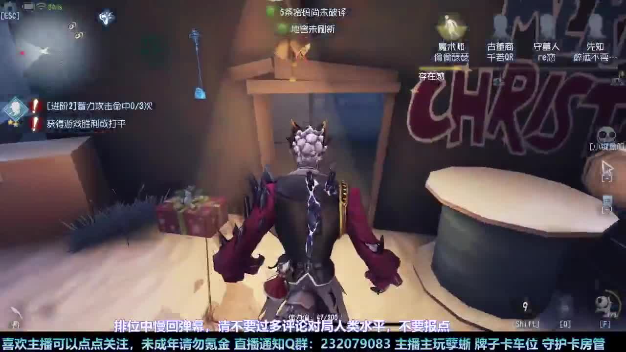 【白宵】孽蜥练习室 第3段