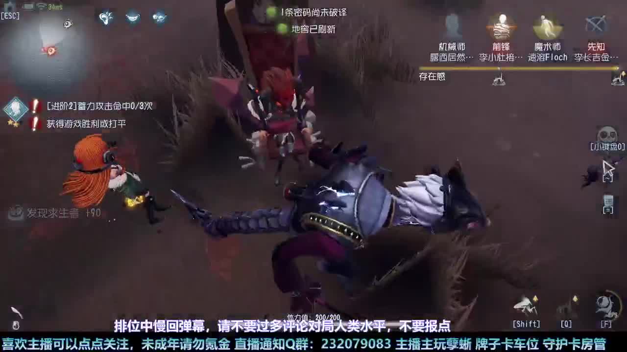 【白宵】孽蜥练习室 第4段