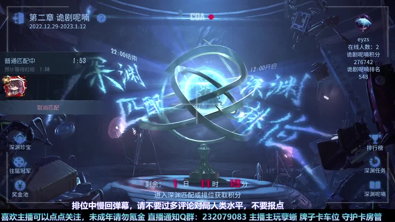 【白宵】孽蜥练习室 第5段