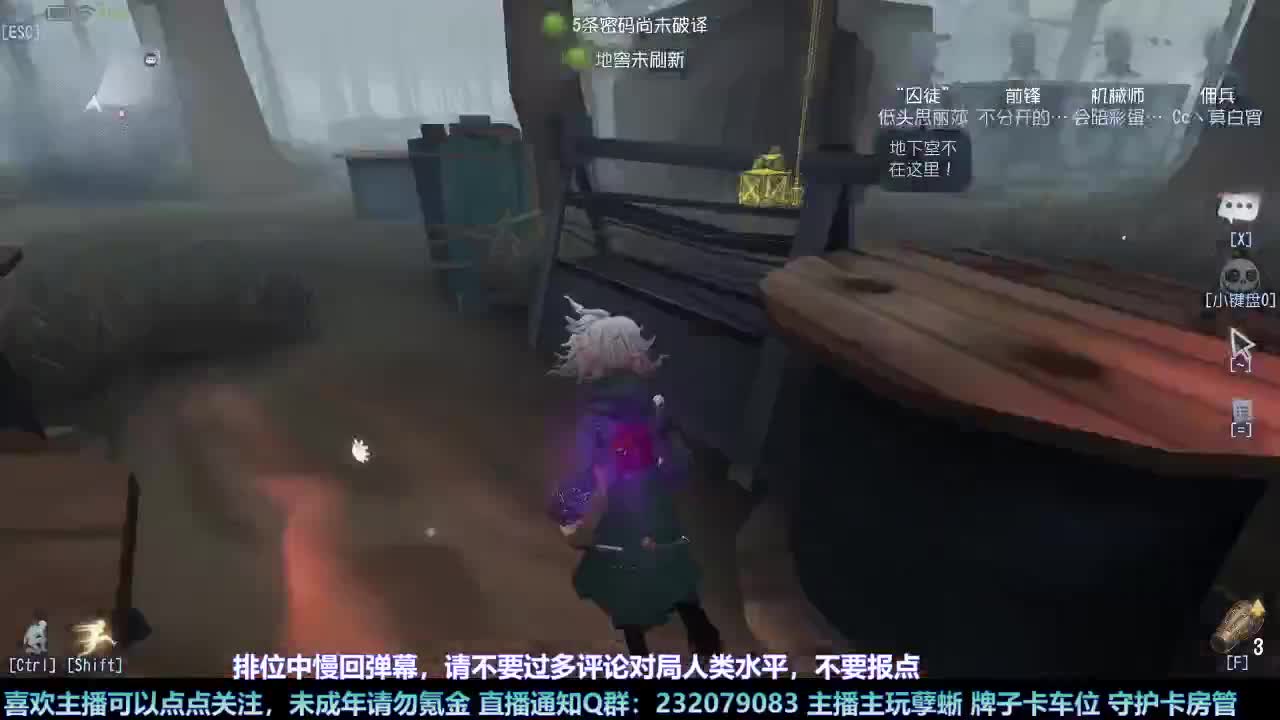 【白宵】孽蜥练习室 第6段