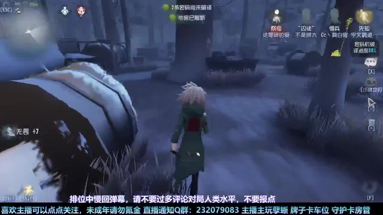【白宵】孽蜥练习室 第7段